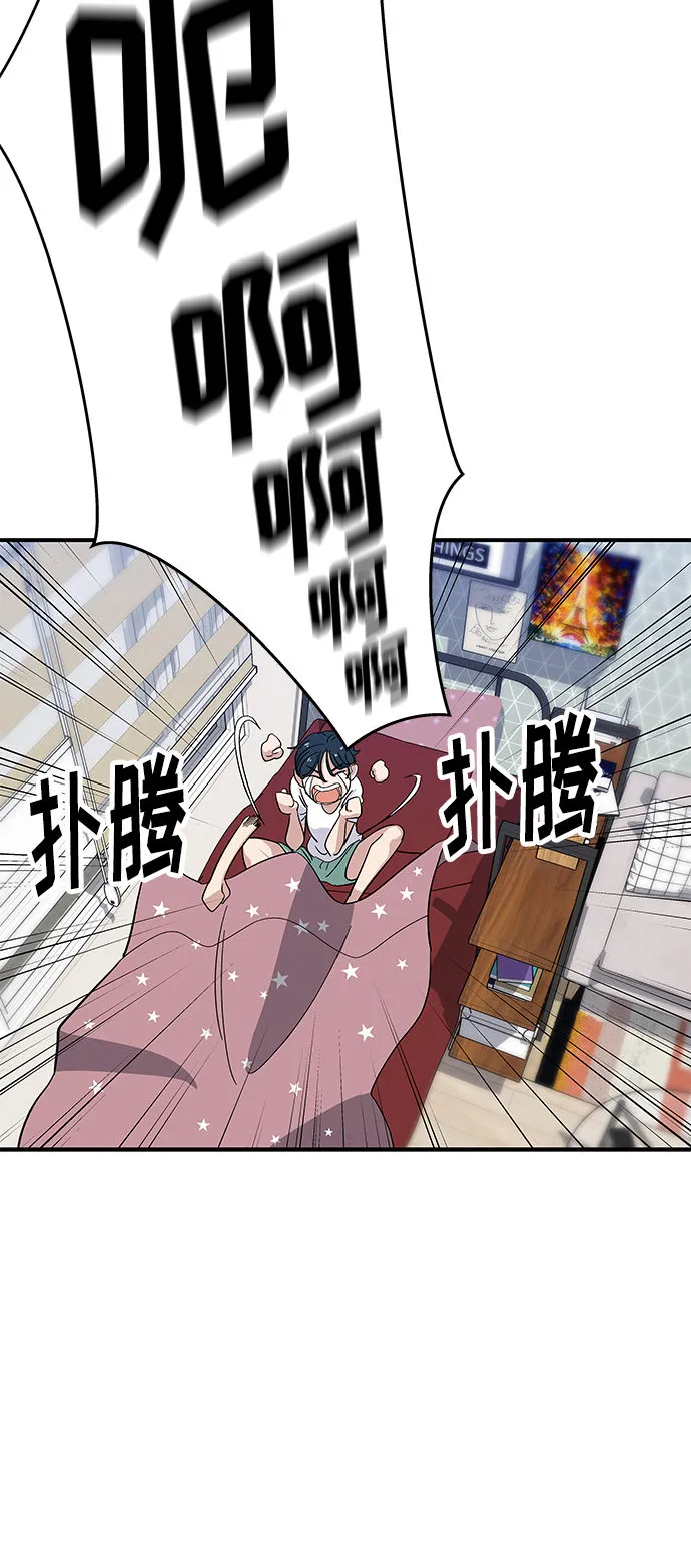 [第5话] 串烧拼盘 第10页