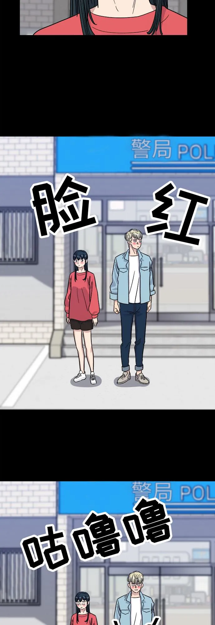 [第8话] 豆芽汤饭 第36页