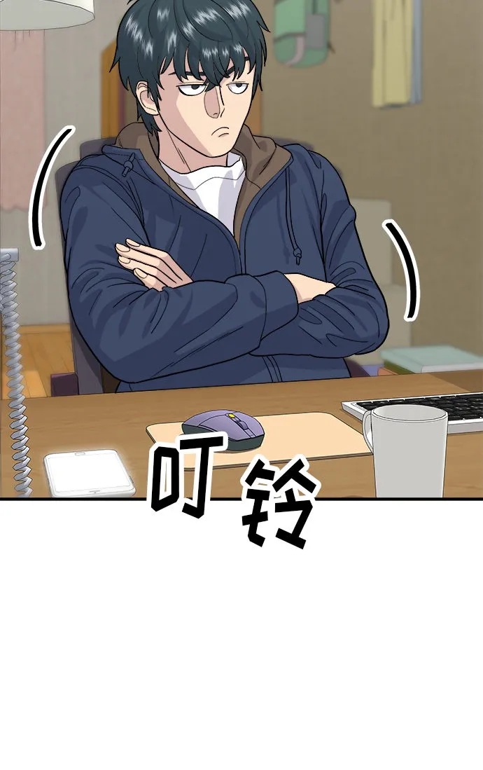 [第29话] 炭烤鸡排 第24页