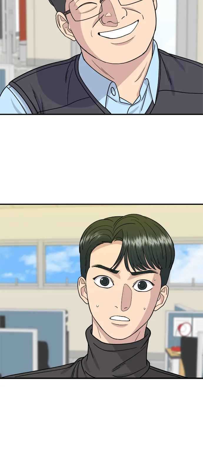 [第58话] 绿茶星冰乐 第30页