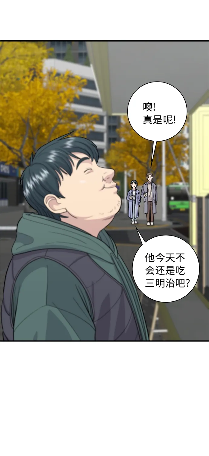[第30话] 三明治 第21页