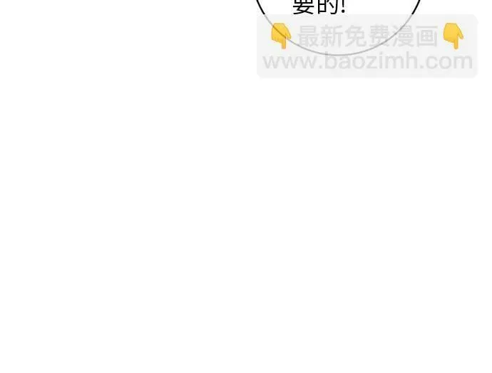 [第71话] 三鲜海鲜辣汤饭 第41页
