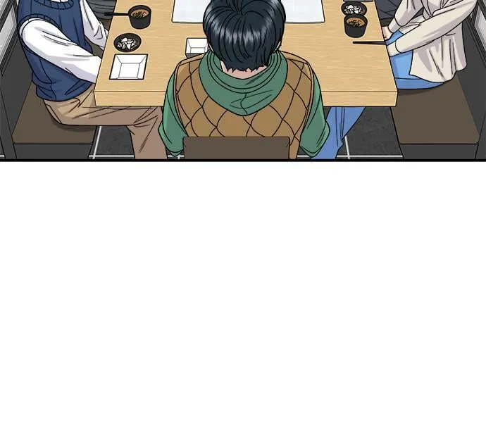 [第75话] 羊排 第17页