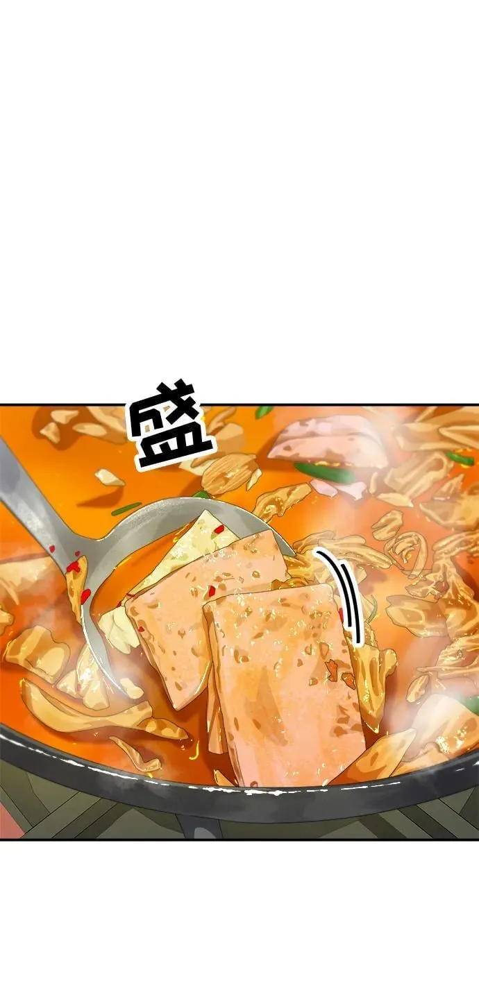 [第119话] 火腿辛奇汤 第31页