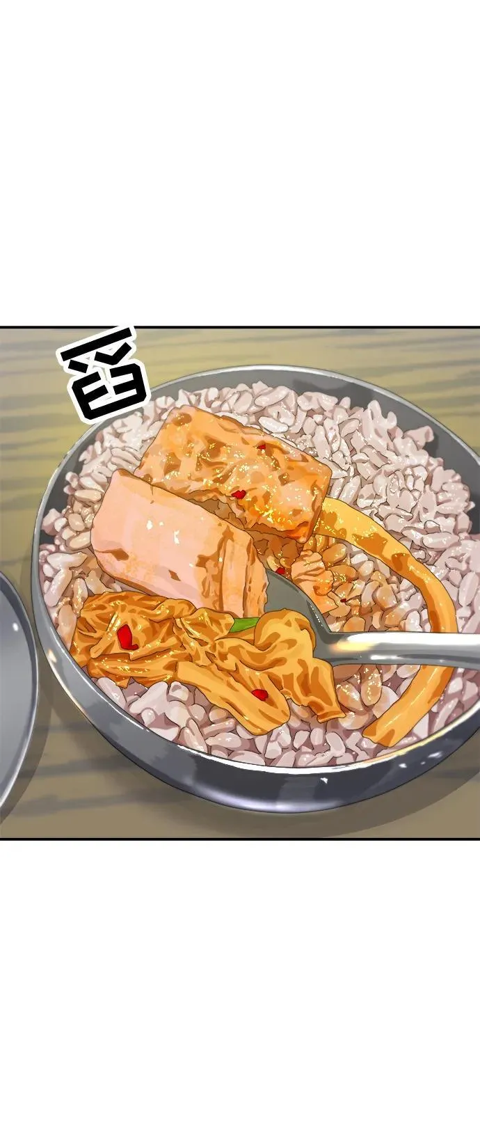 [第119话] 火腿辛奇汤 第32页