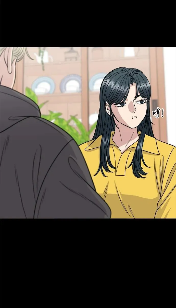 [第114话] 肉桂卷 第40页