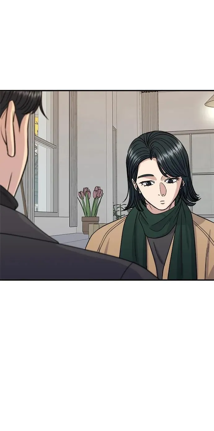 [第112话] 辣炖带鱼 第67页
