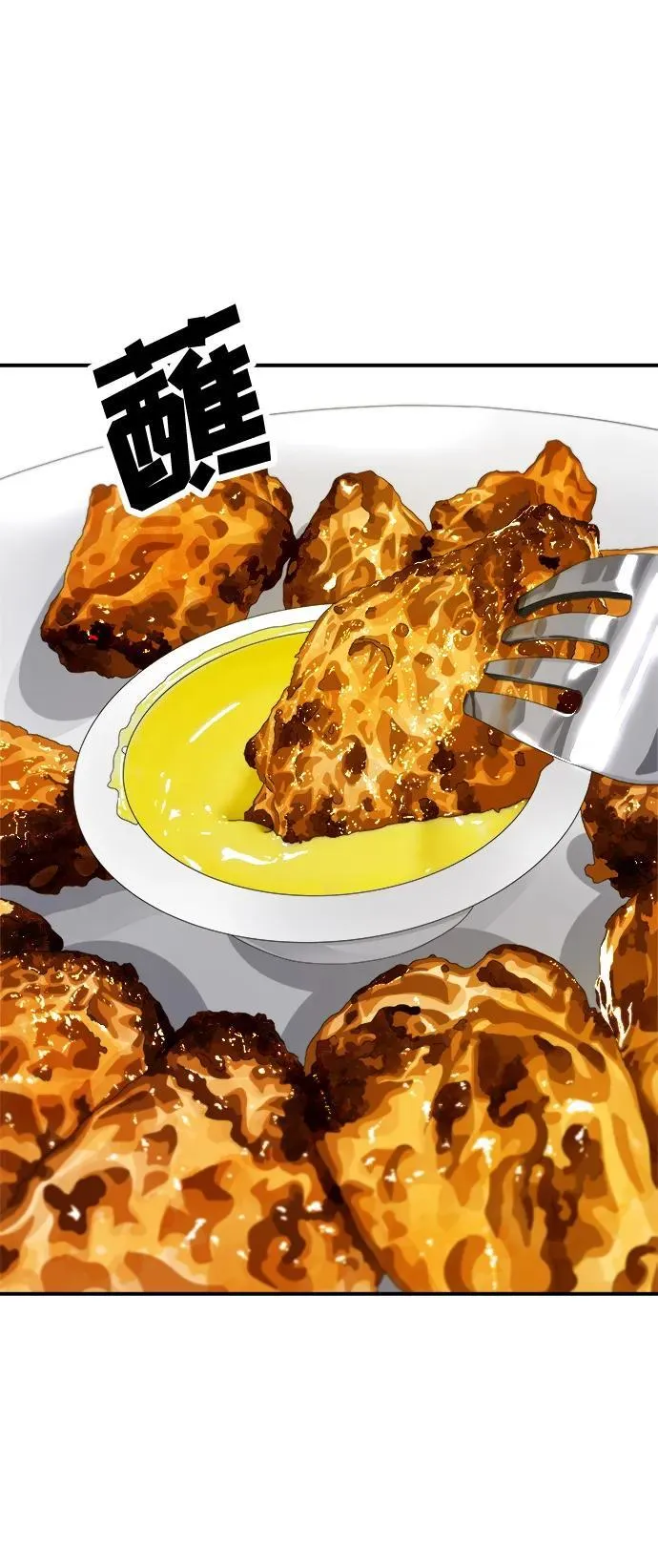 [第109话] 香炸鸡翅&鸡腿 第48页