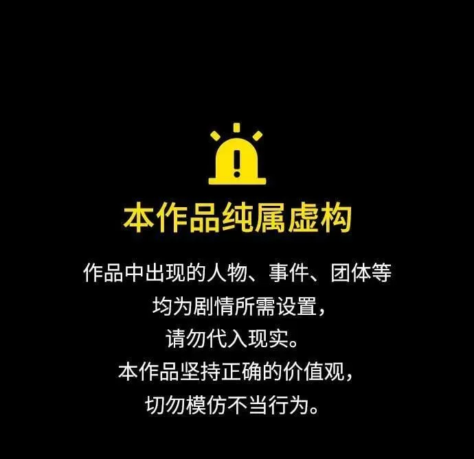 [第107话] 烤红薯 第1页