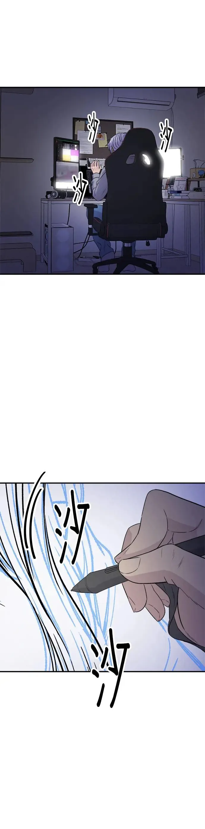 第167话 牛血汤 第37页