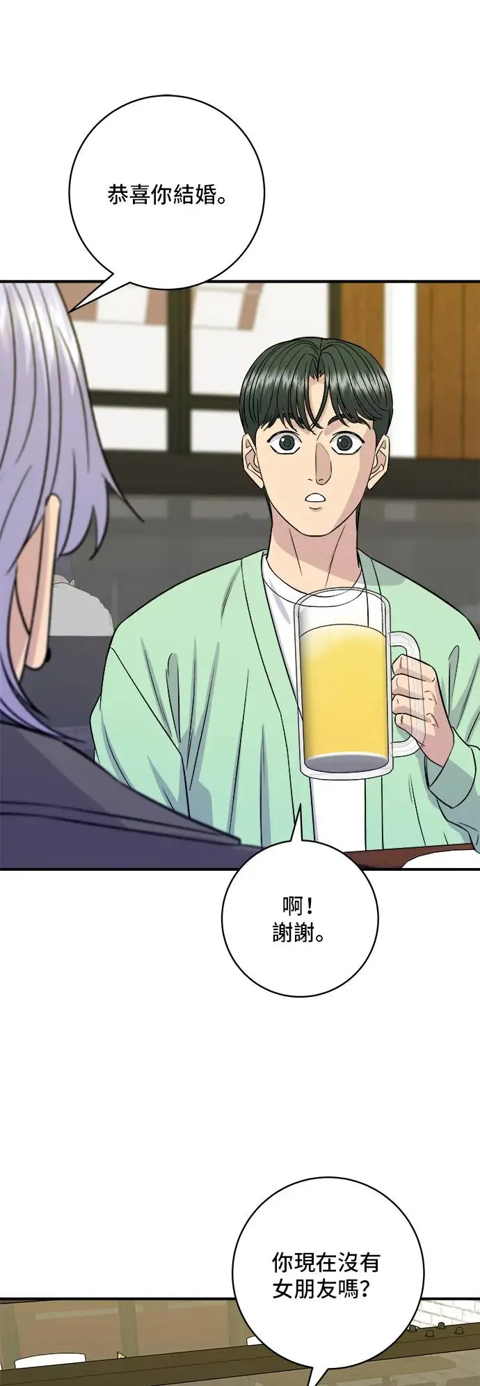 第168话 BBQ无骨炸鸡和起司球 第28页