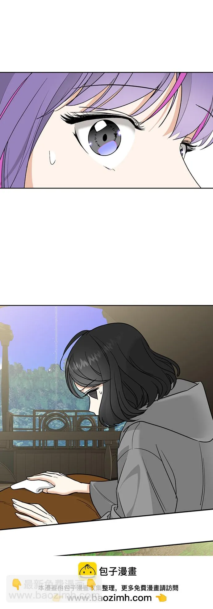 [第16话] 与兰族的战斗 第50页