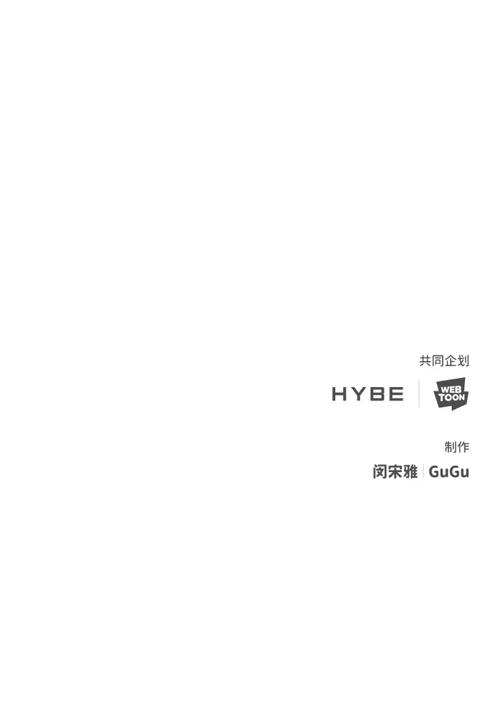 [第16话] 与兰族的战斗 第57页