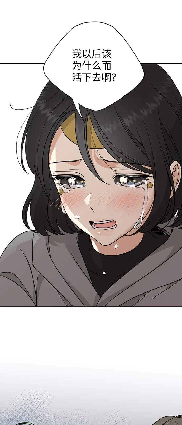 [第12话] 6名少女们 第3页