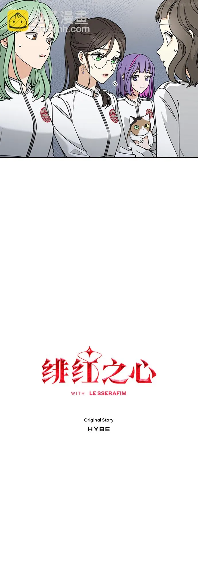 [第12话] 6名少女们 第4页