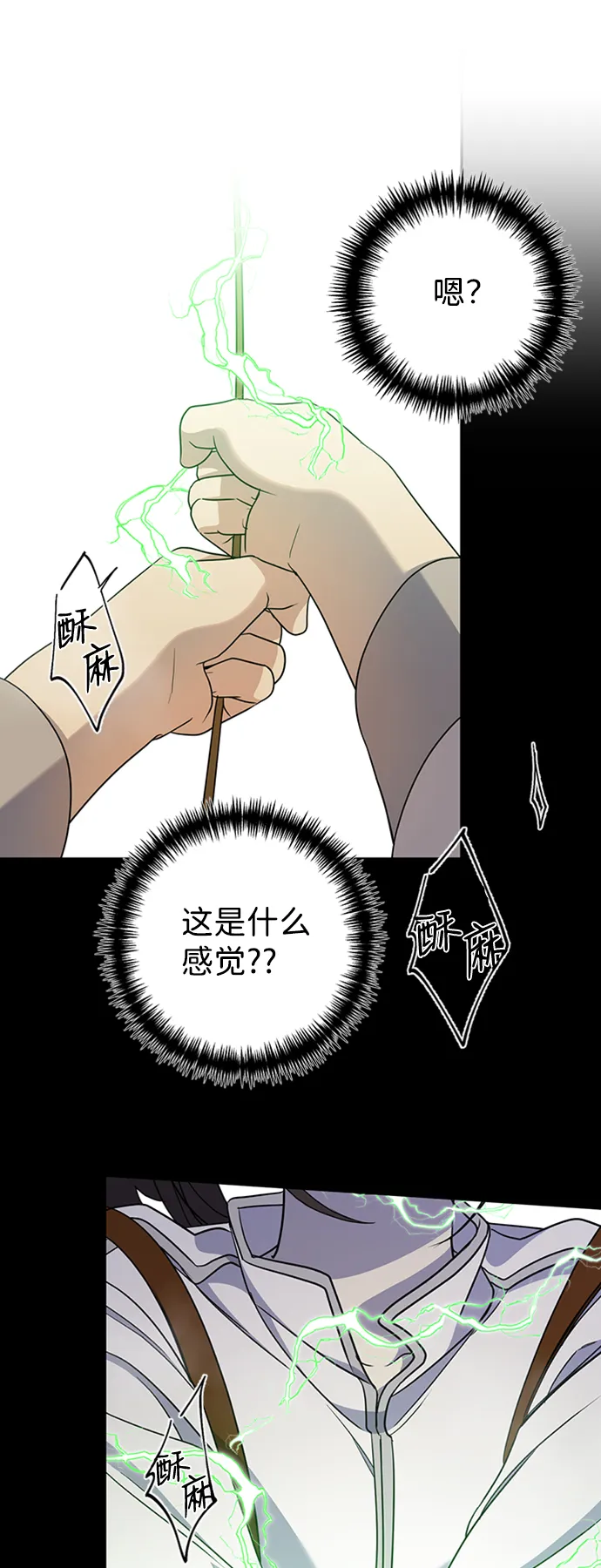 [第12话] 6名少女们 第53页
