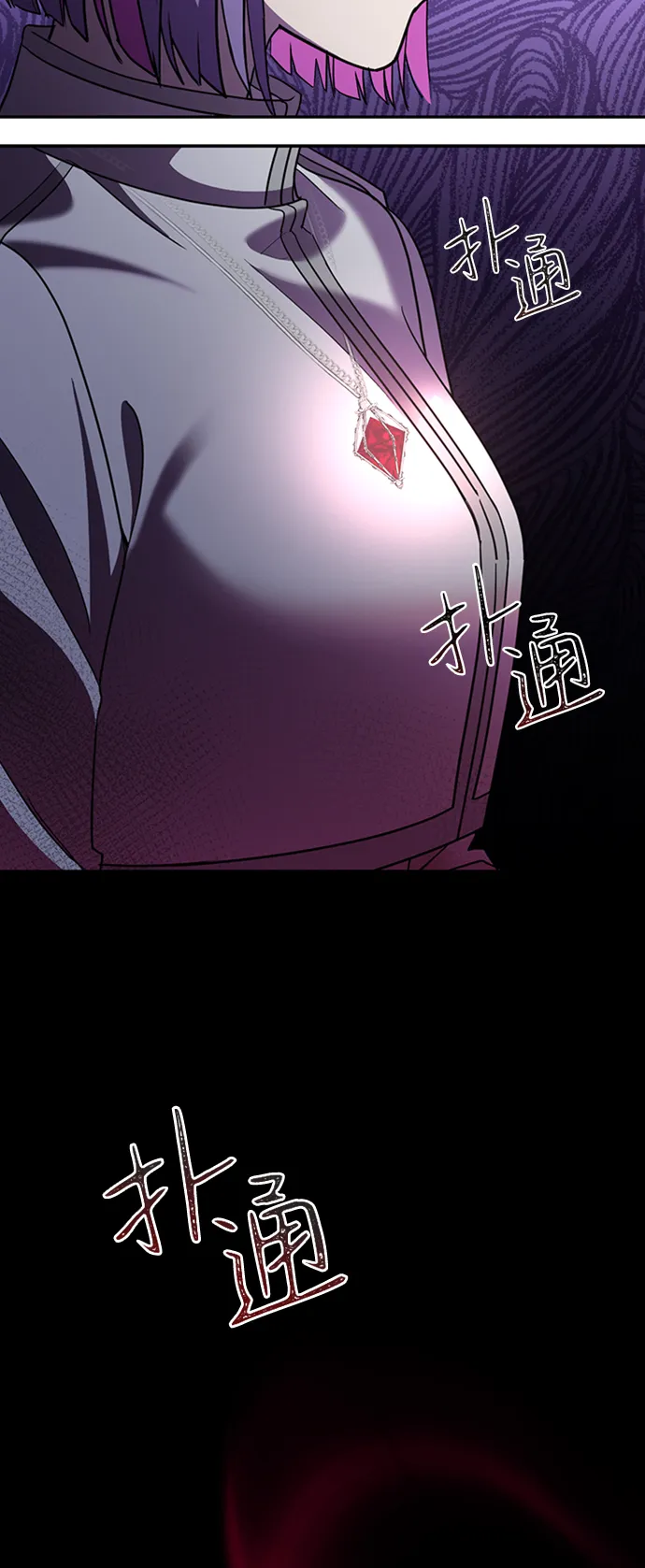 [第12话] 6名少女们 第66页