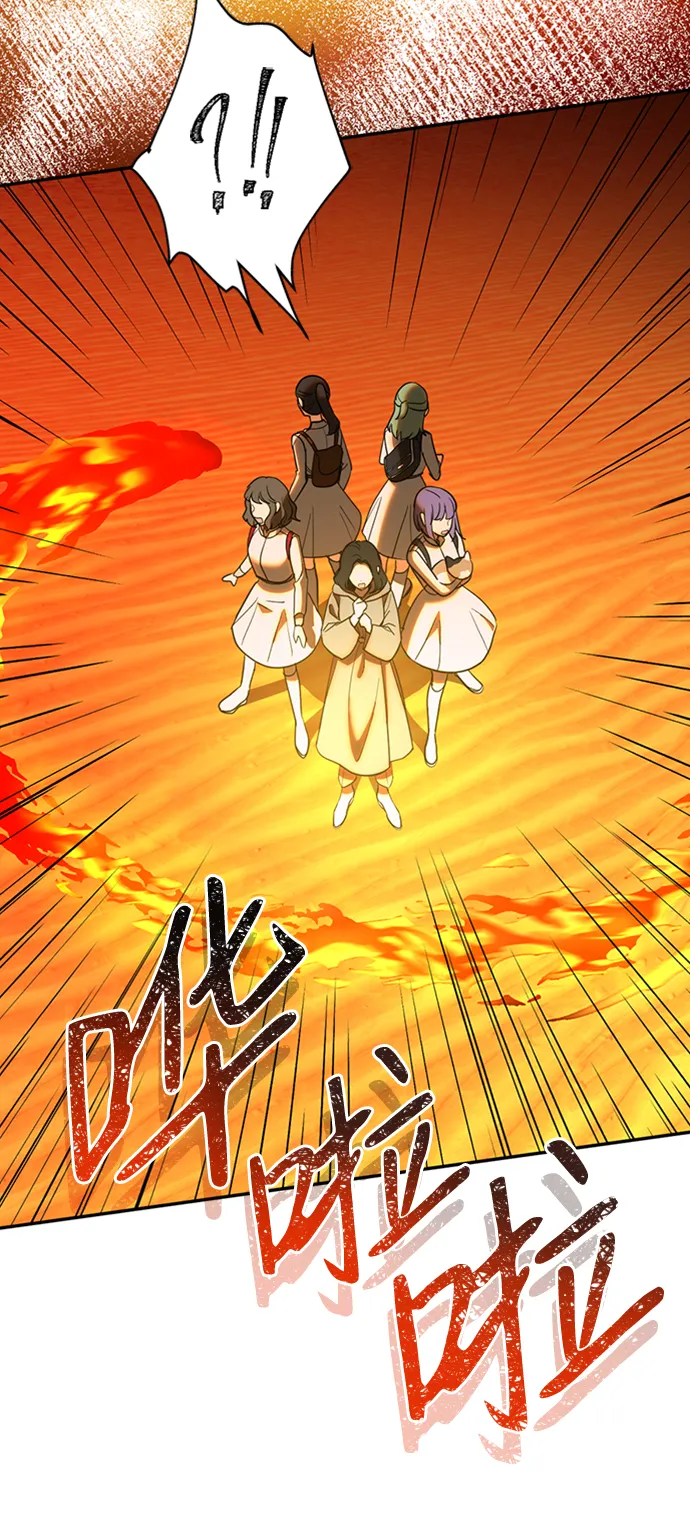[第14话] iPS皮科 第49页