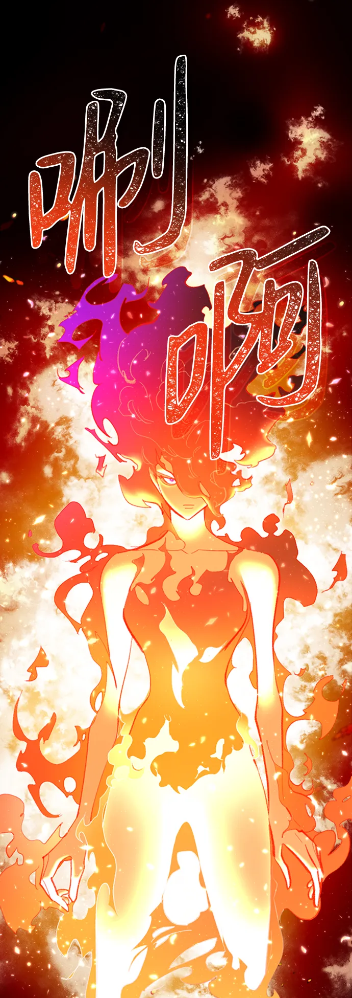 [第14话] iPS皮科 第51页