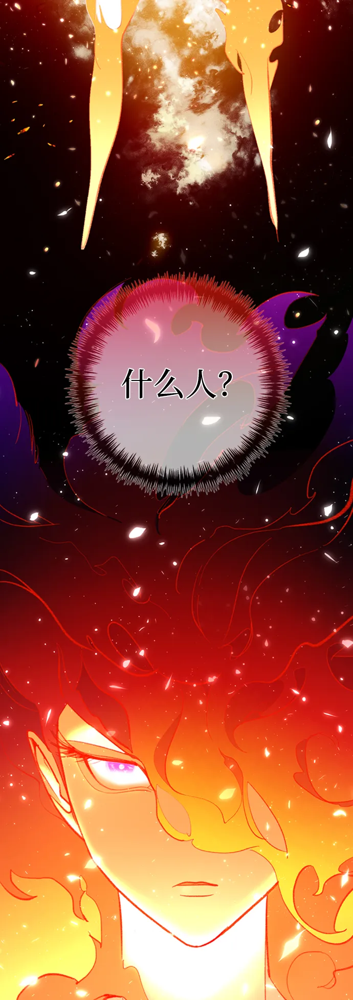 [第14话] iPS皮科 第52页