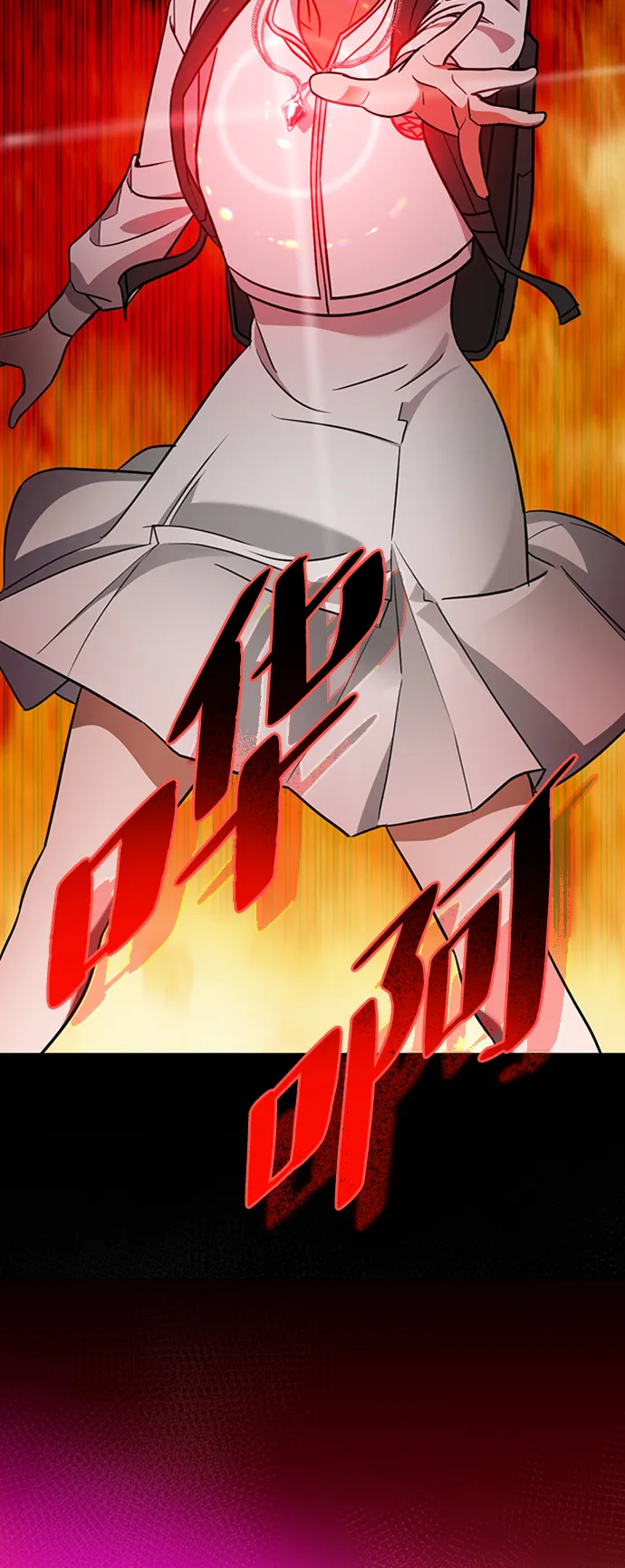 [第13话] 觉醒的能力 第23页