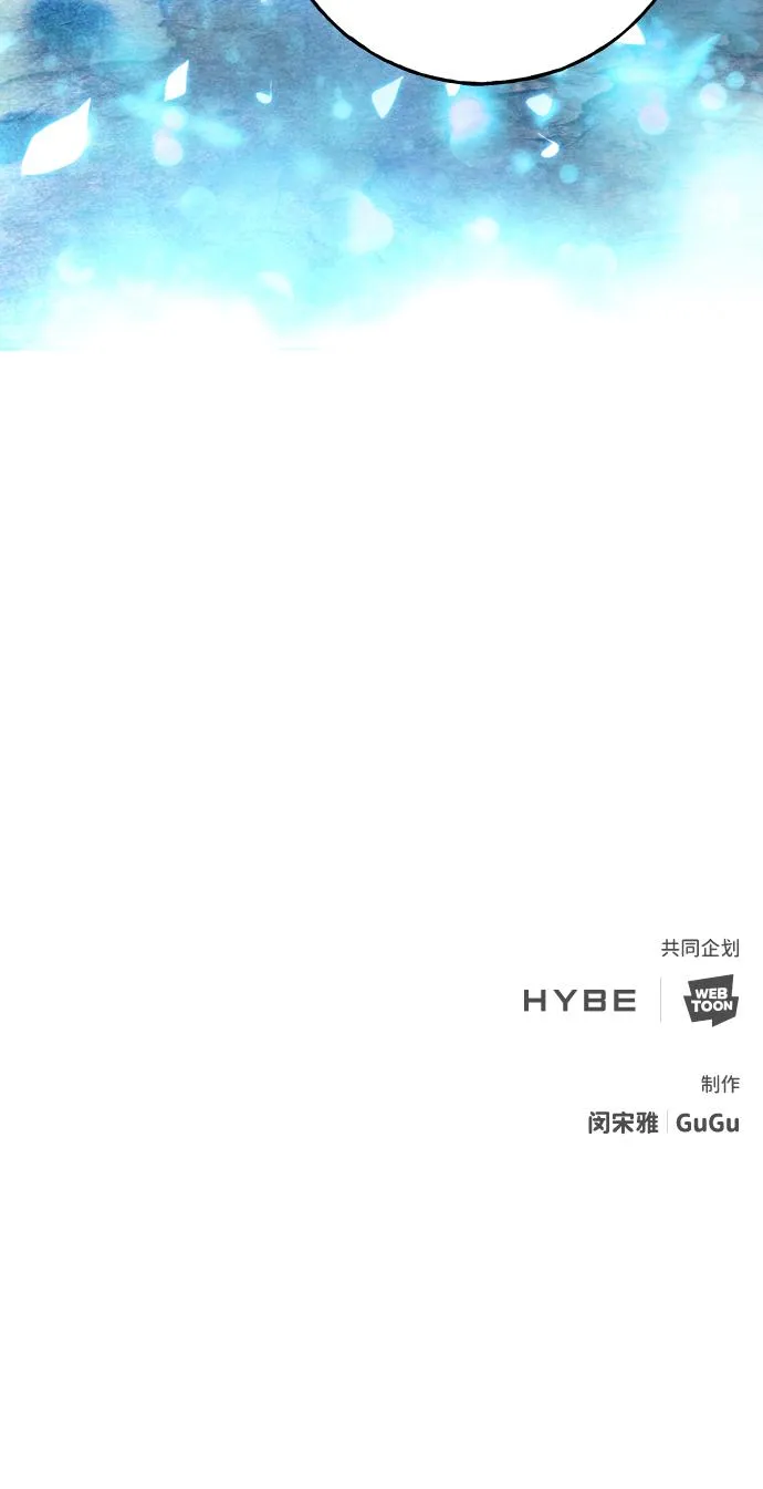 [第8话] 我的名字叫乔巧巴 第65页