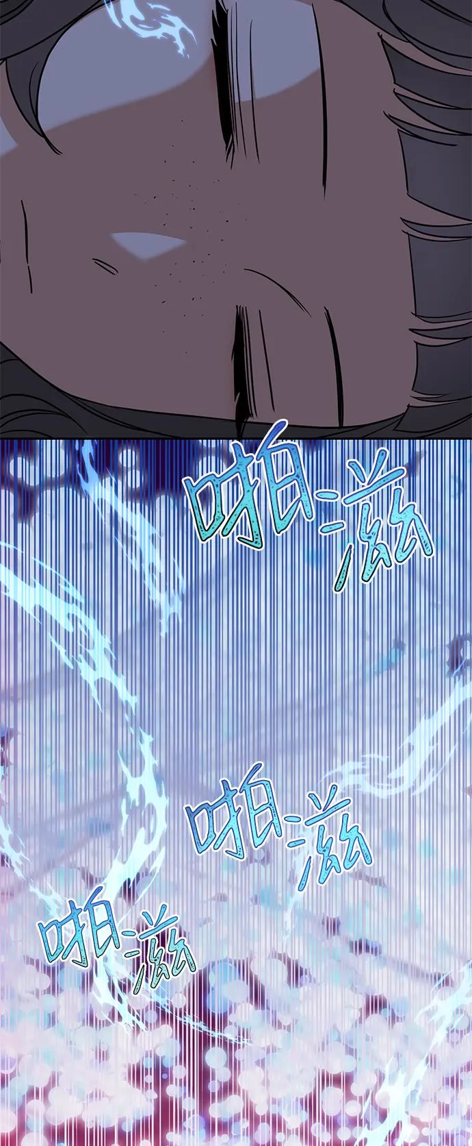[第7话] 还有饭吗 第33页