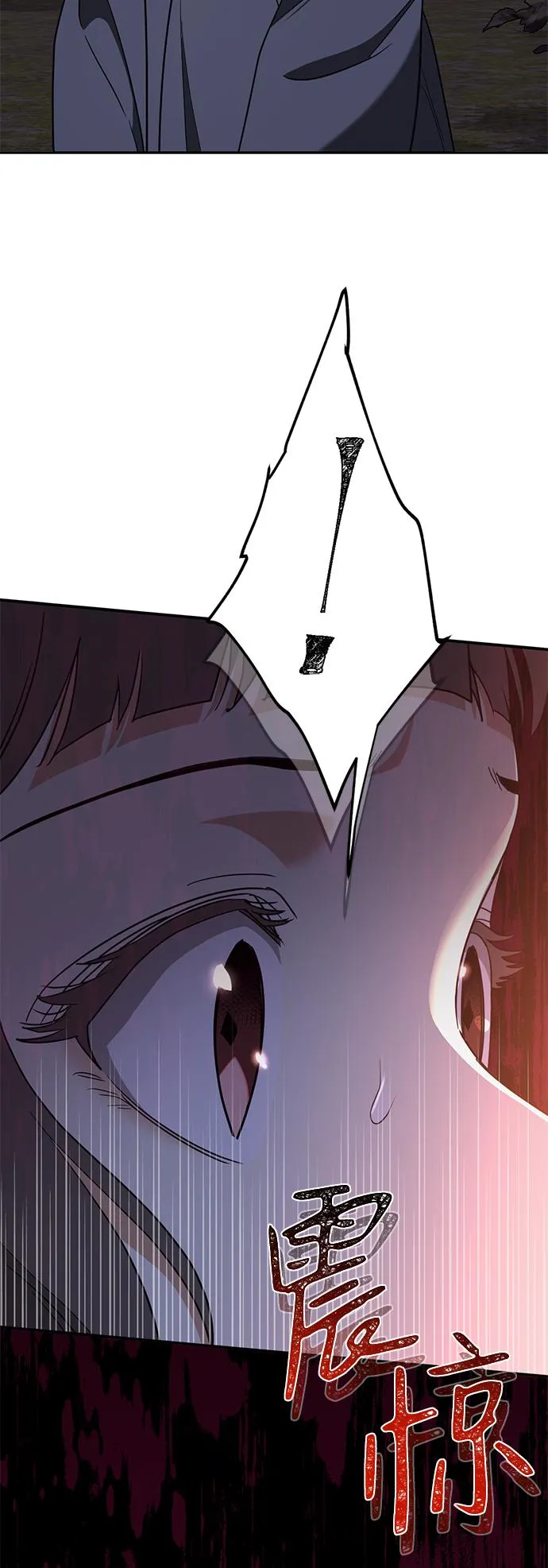 [第7话] 还有饭吗 第61页