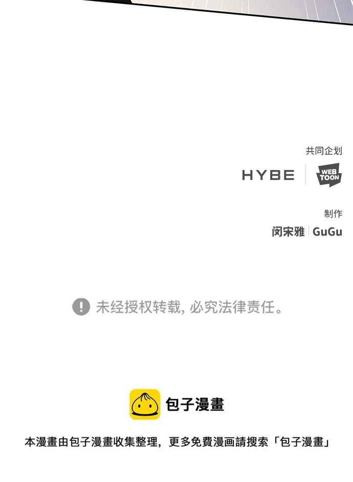 [第7话] 还有饭吗 第63页