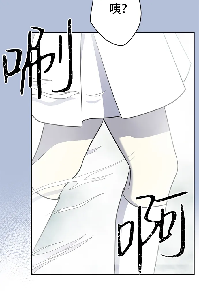 [第6话] 猫女路易莎 第38页