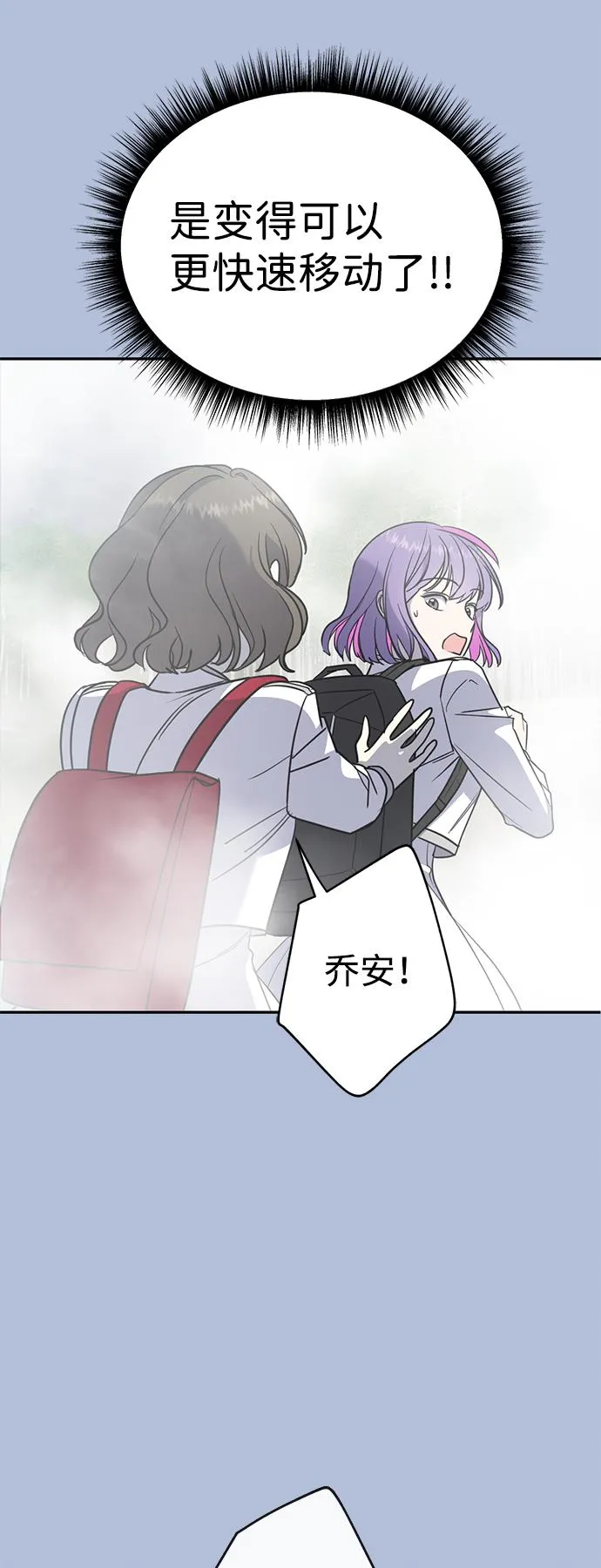 [第6话] 猫女路易莎 第40页