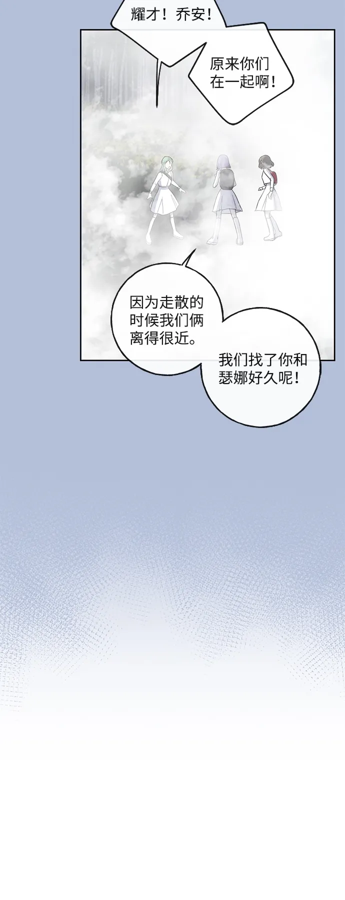 [第6话] 猫女路易莎 第41页
