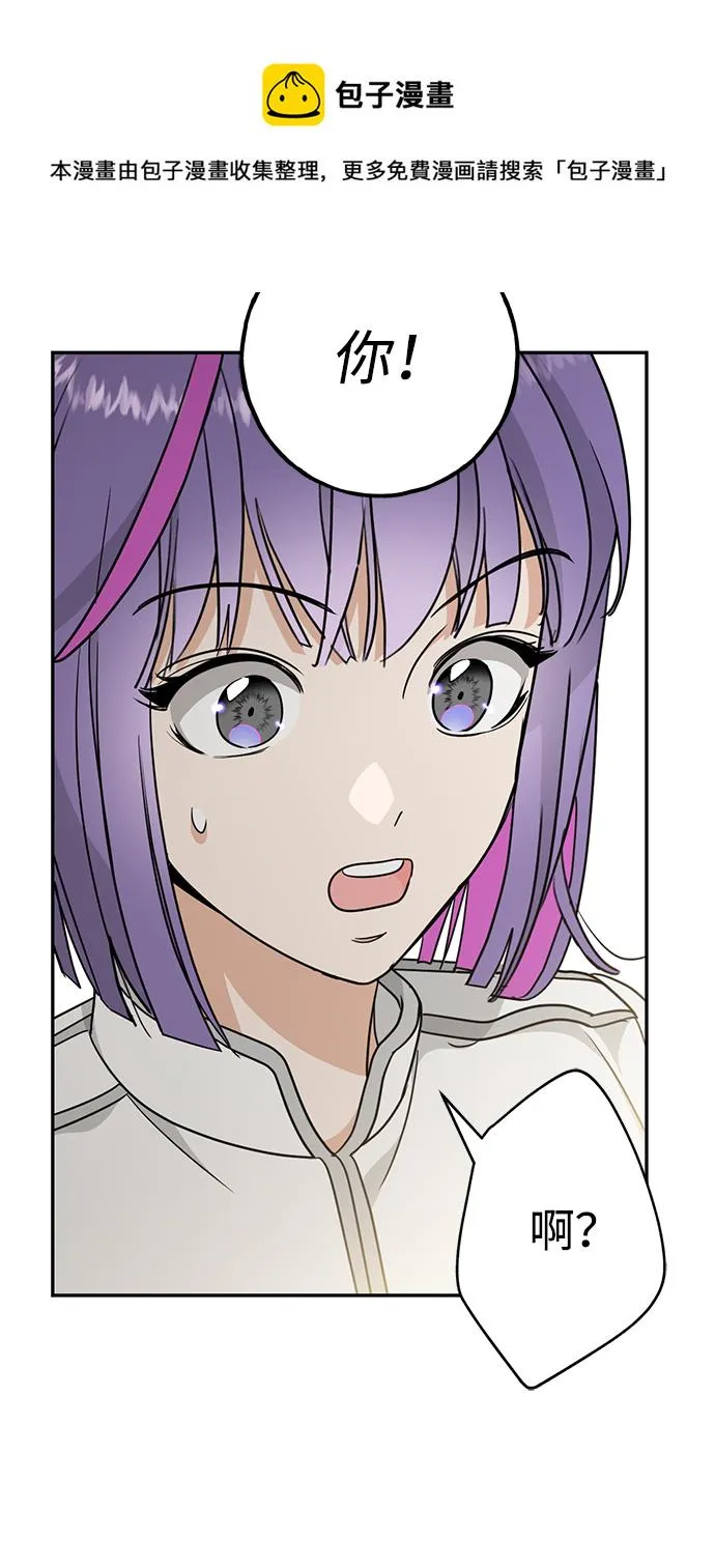 [第6话] 猫女路易莎 第50页
