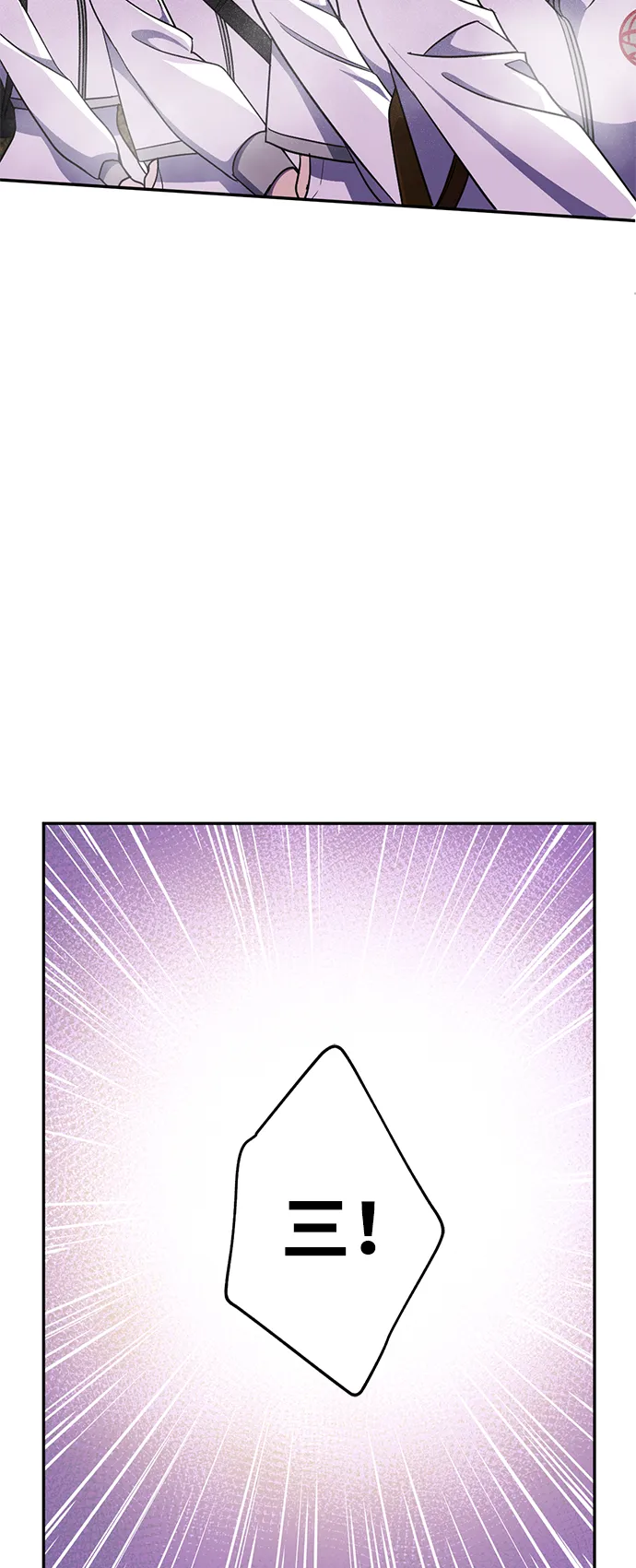 [第5话] 雾气怪兽 第43页