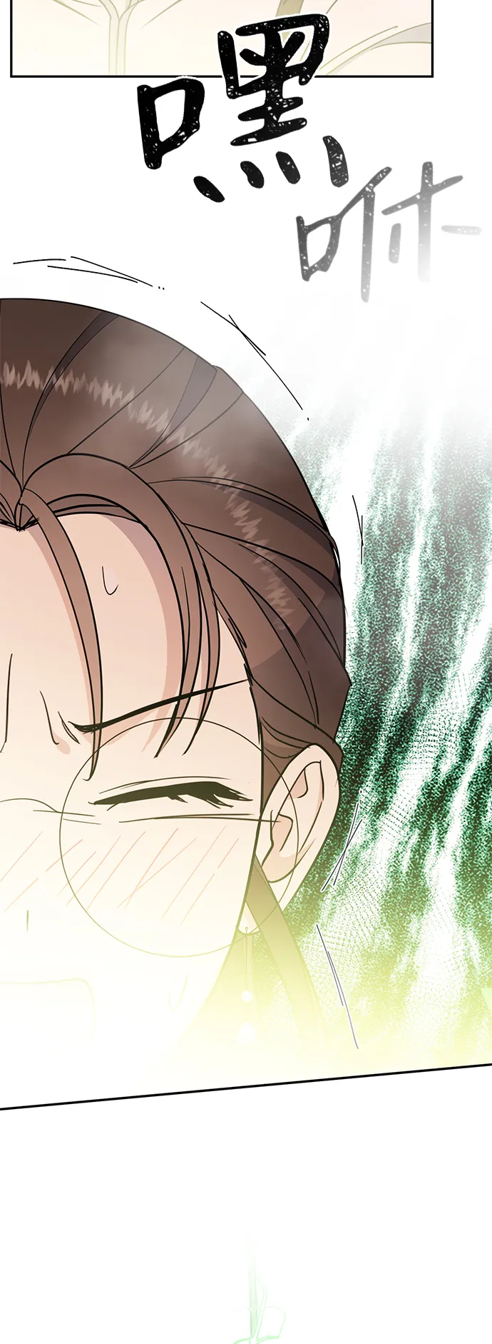 [第5话] 雾气怪兽 第47页