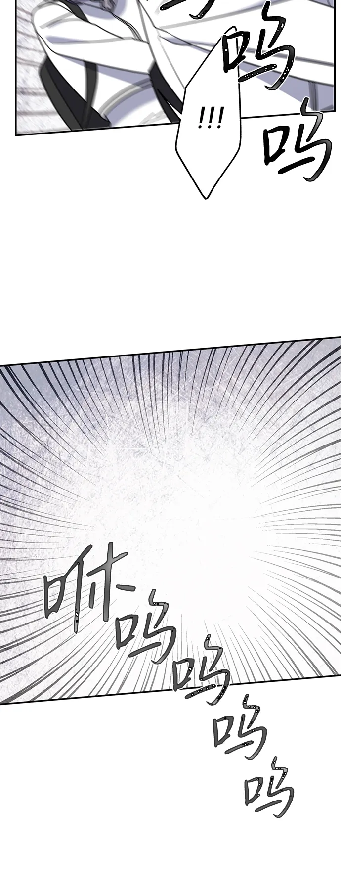 [第5话] 雾气怪兽 第58页
