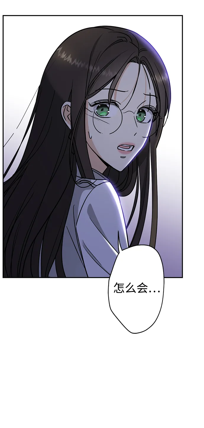 [第3话] 来弗吉亚之外！ 第15页