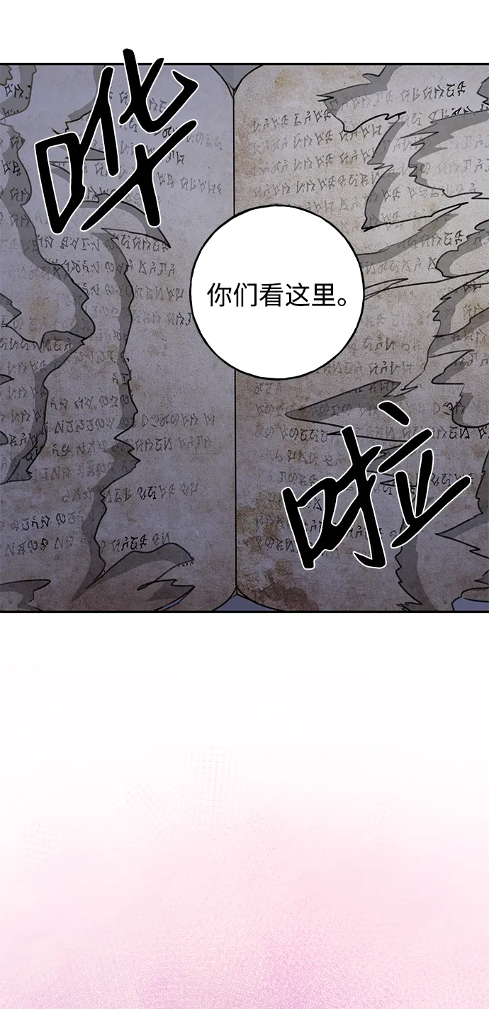 [第3话] 来弗吉亚之外！ 第26页
