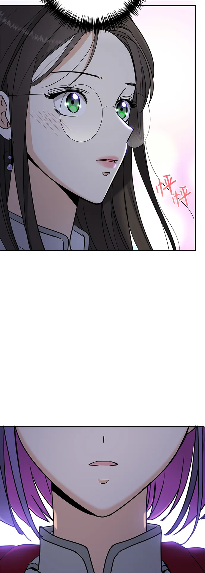 [第3话] 来弗吉亚之外！ 第53页