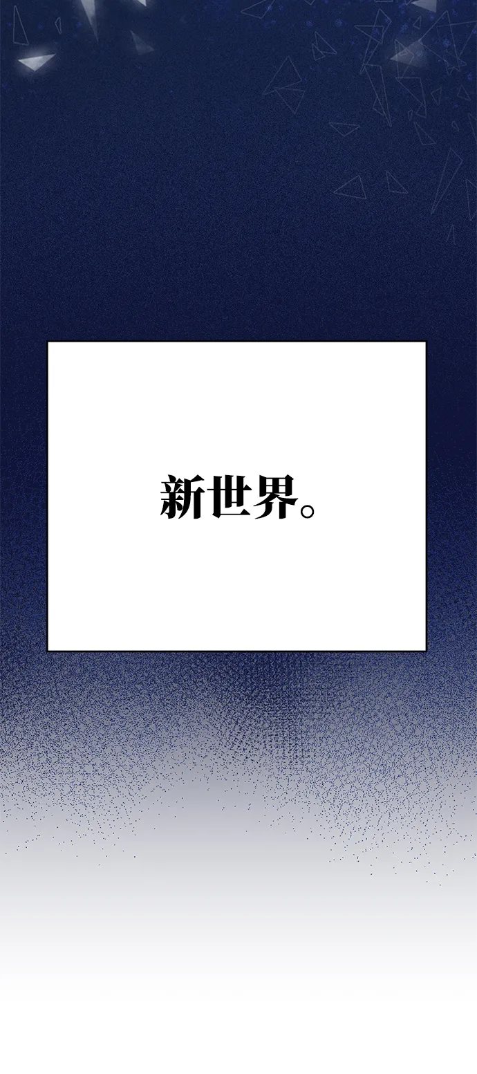 [第3话] 来弗吉亚之外！ 第58页