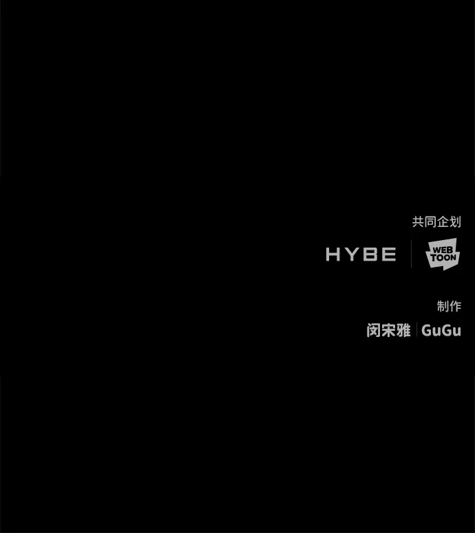[第3话] 来弗吉亚之外！ 第79页