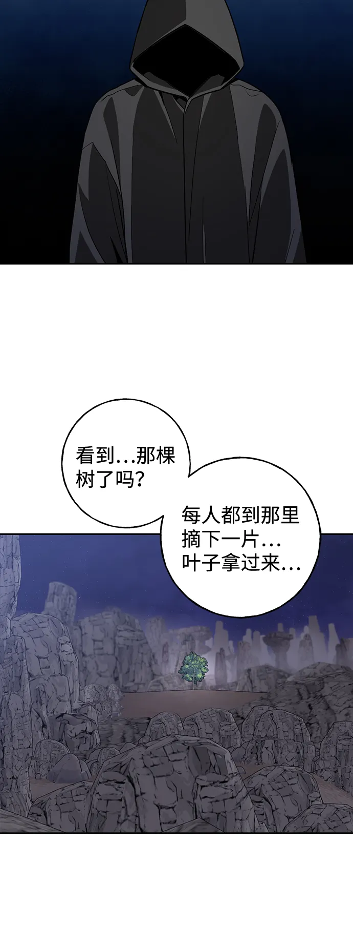 [第10话] 聪明、健康又开朗 第7页