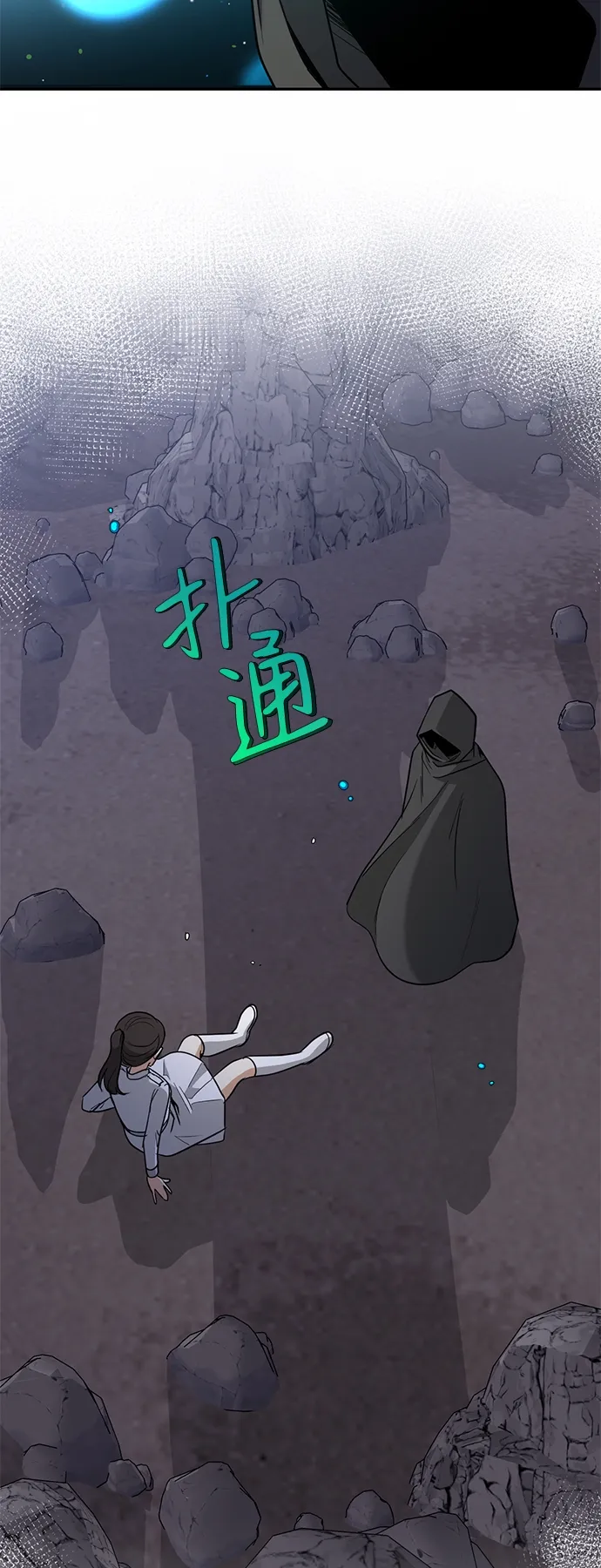 [第10话] 聪明、健康又开朗 第22页