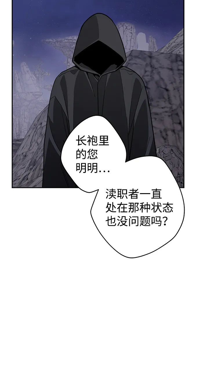 [第10话] 聪明、健康又开朗 第28页