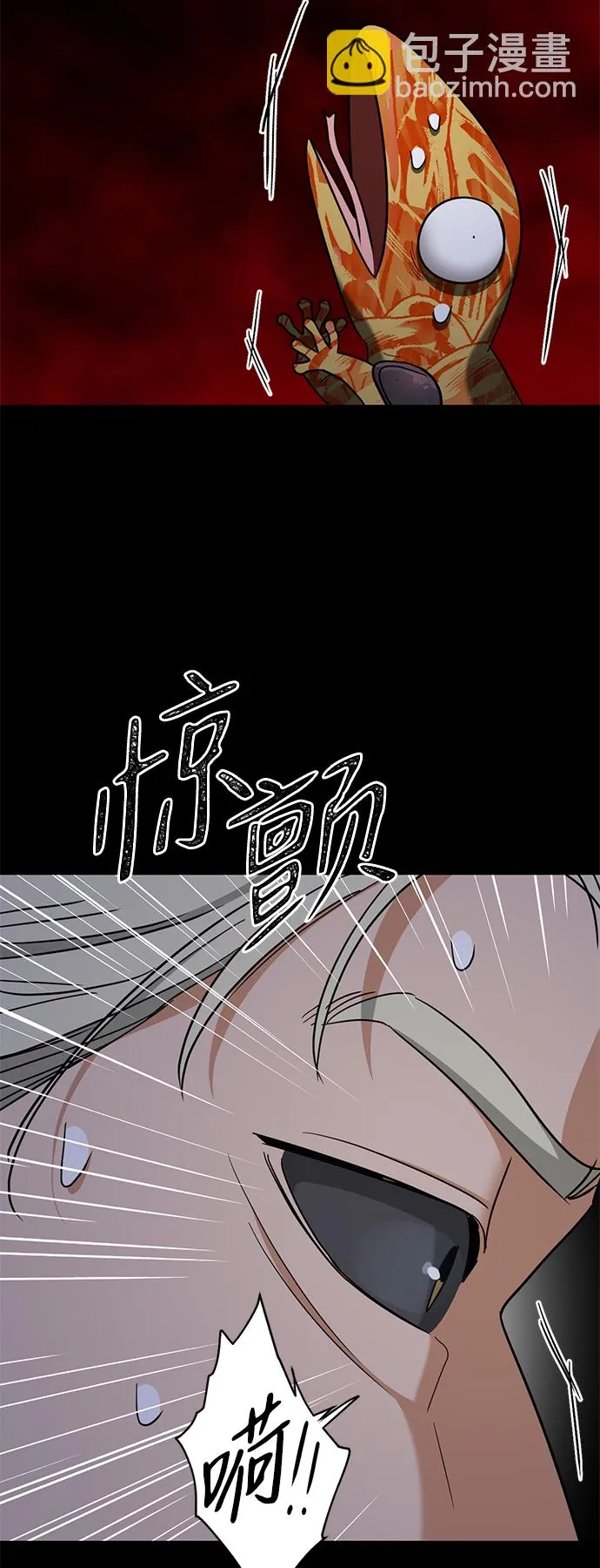 [第10话] 聪明、健康又开朗 第37页