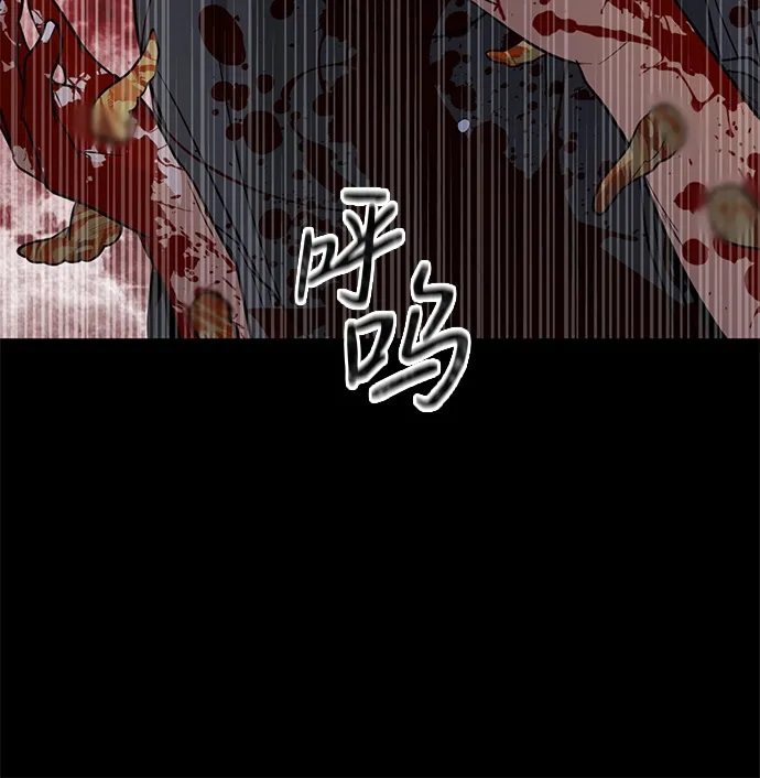 [第10话] 聪明、健康又开朗 第40页