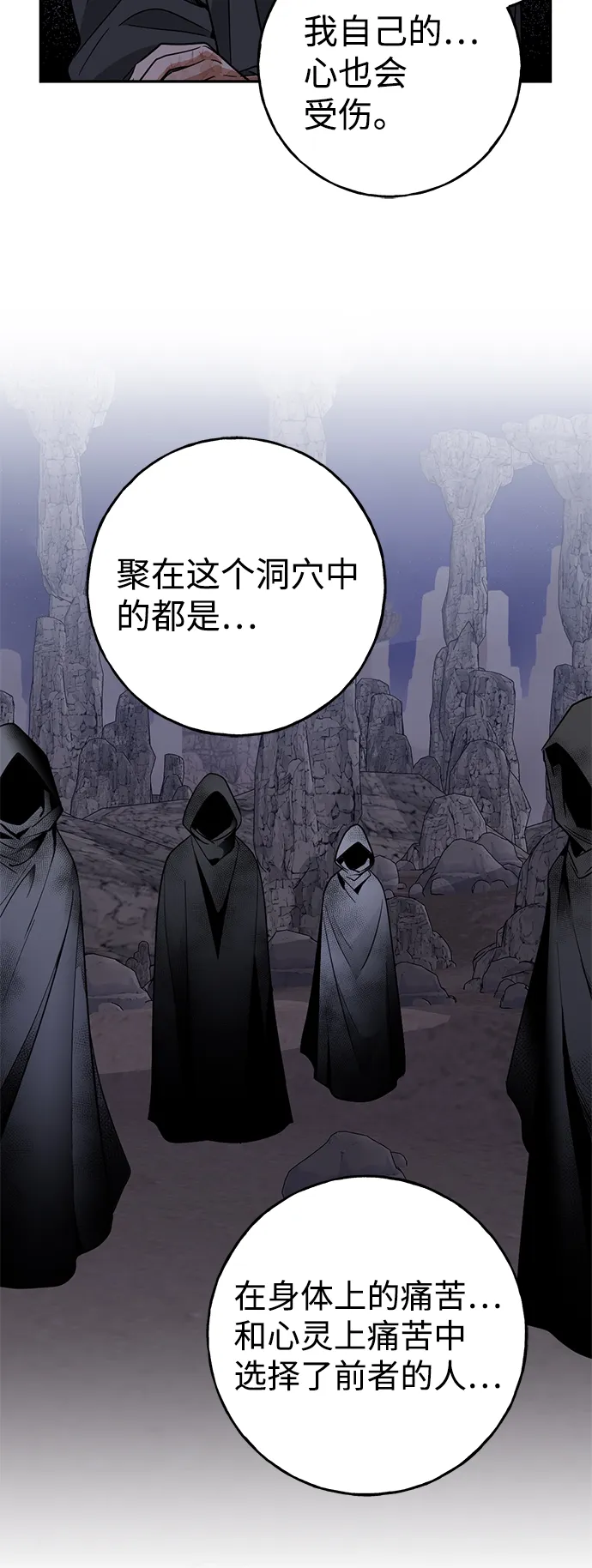 [第10话] 聪明、健康又开朗 第47页