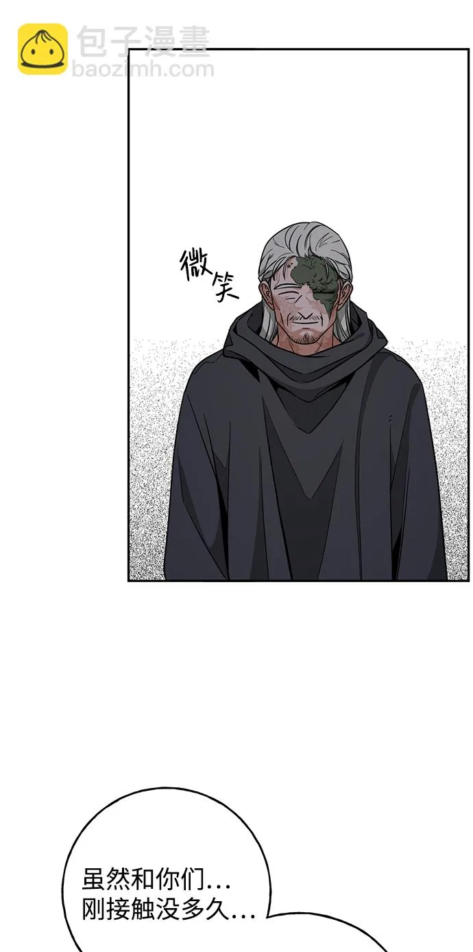 [第10话] 聪明、健康又开朗 第49页