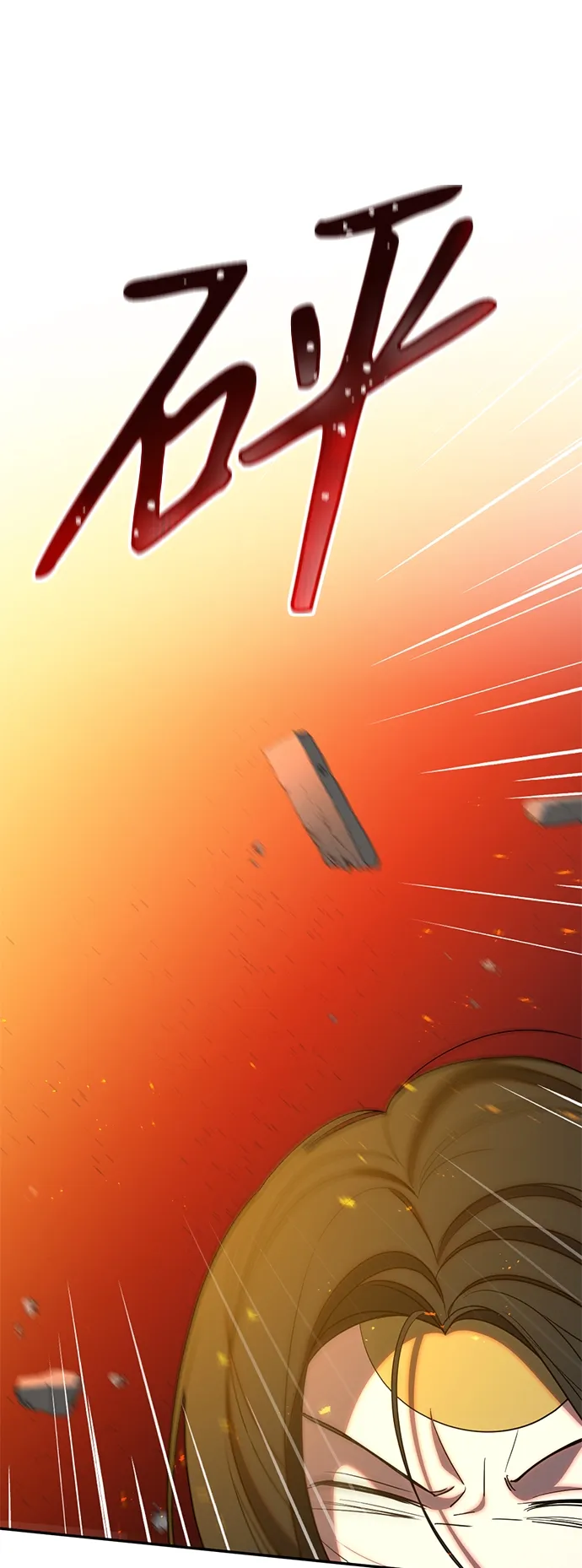 [第10话] 聪明、健康又开朗 第61页