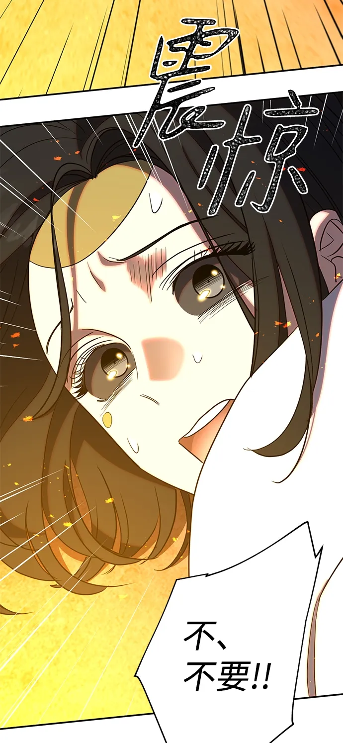 [第10话] 聪明、健康又开朗 第63页